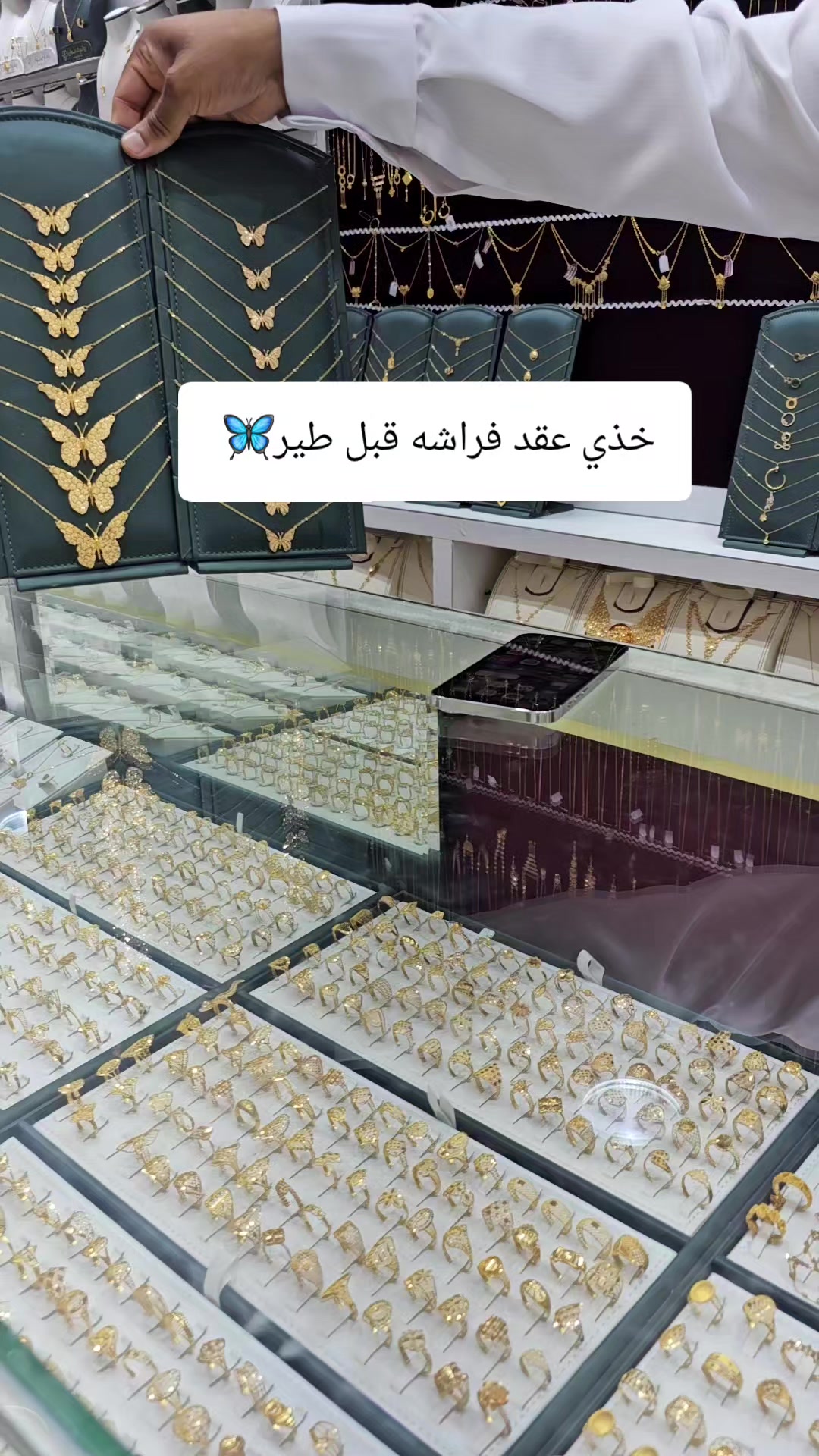 @روائع الديوان للسبائك/🇸🇦تبوك