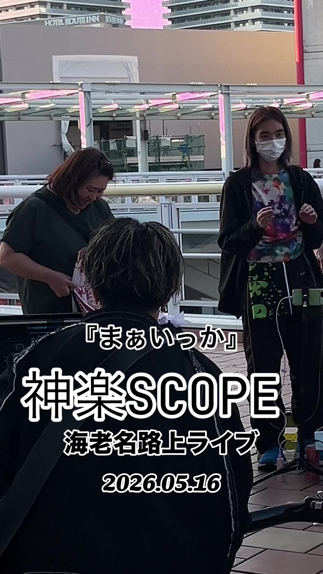 @神奈川大好き🤜💚🤛