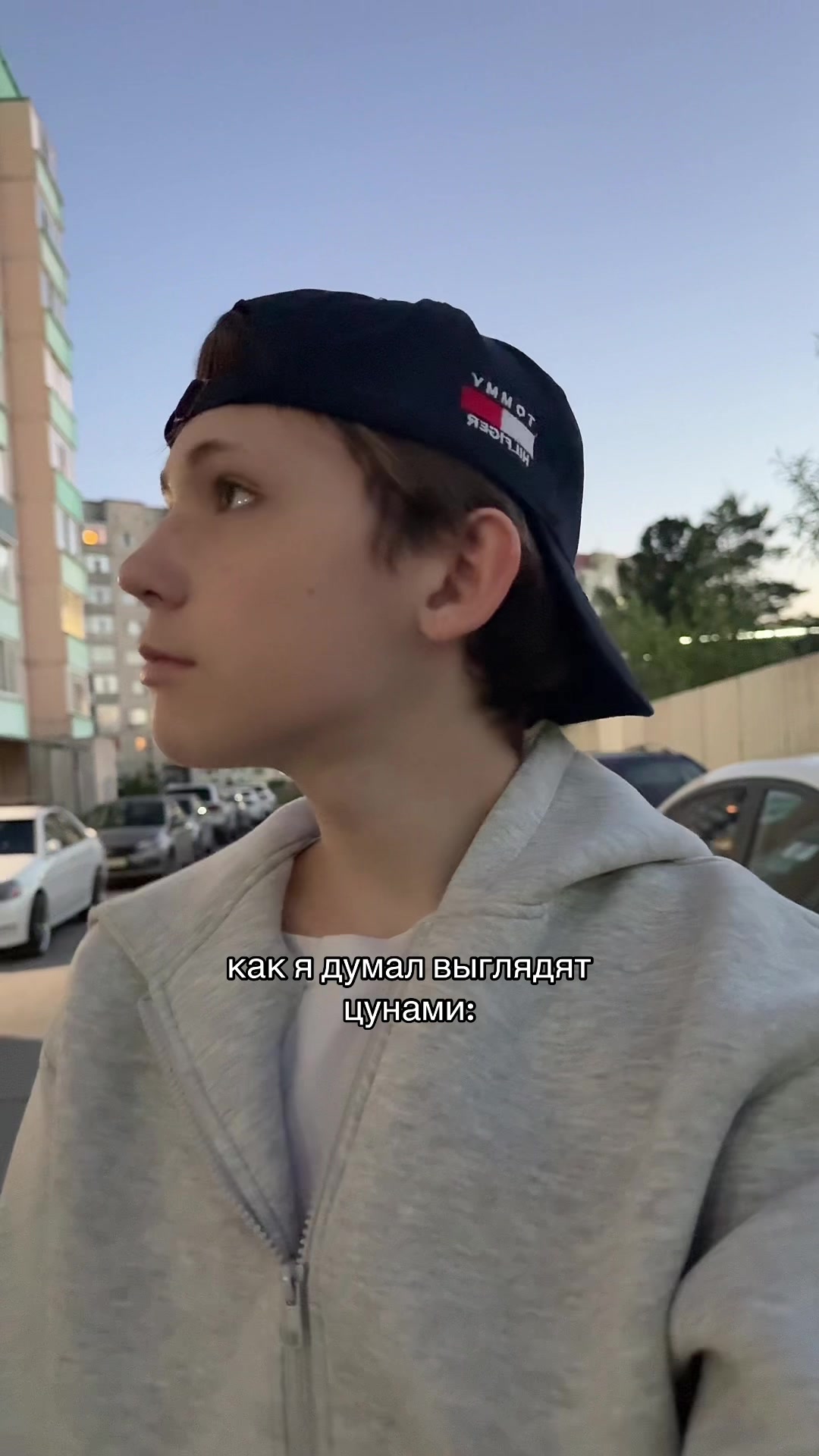 @тгк:скайси