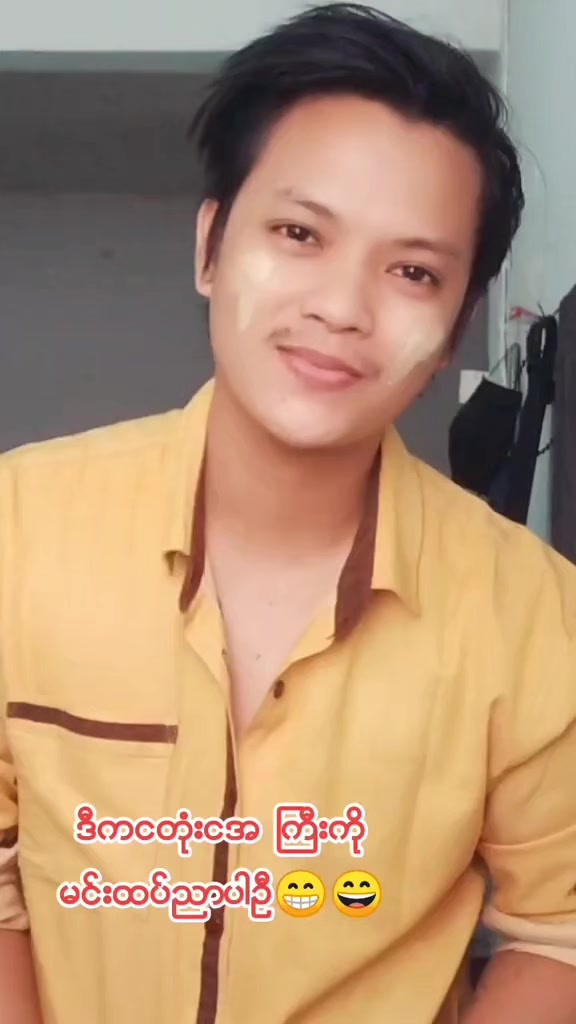 @sai Lay