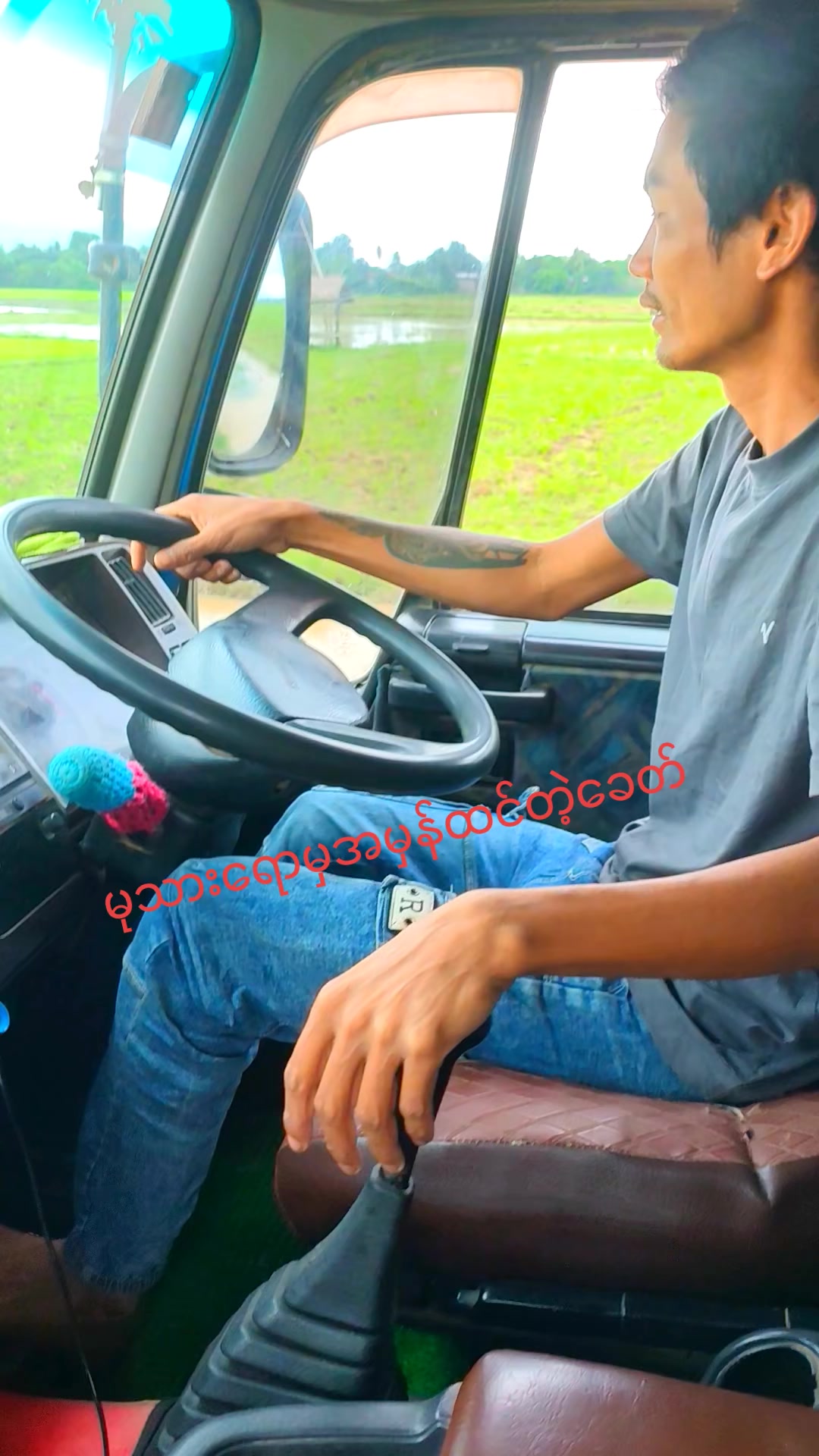 @စိုင်းသာအေး (မြိုင်)🇲🇲🎶🎤🚚