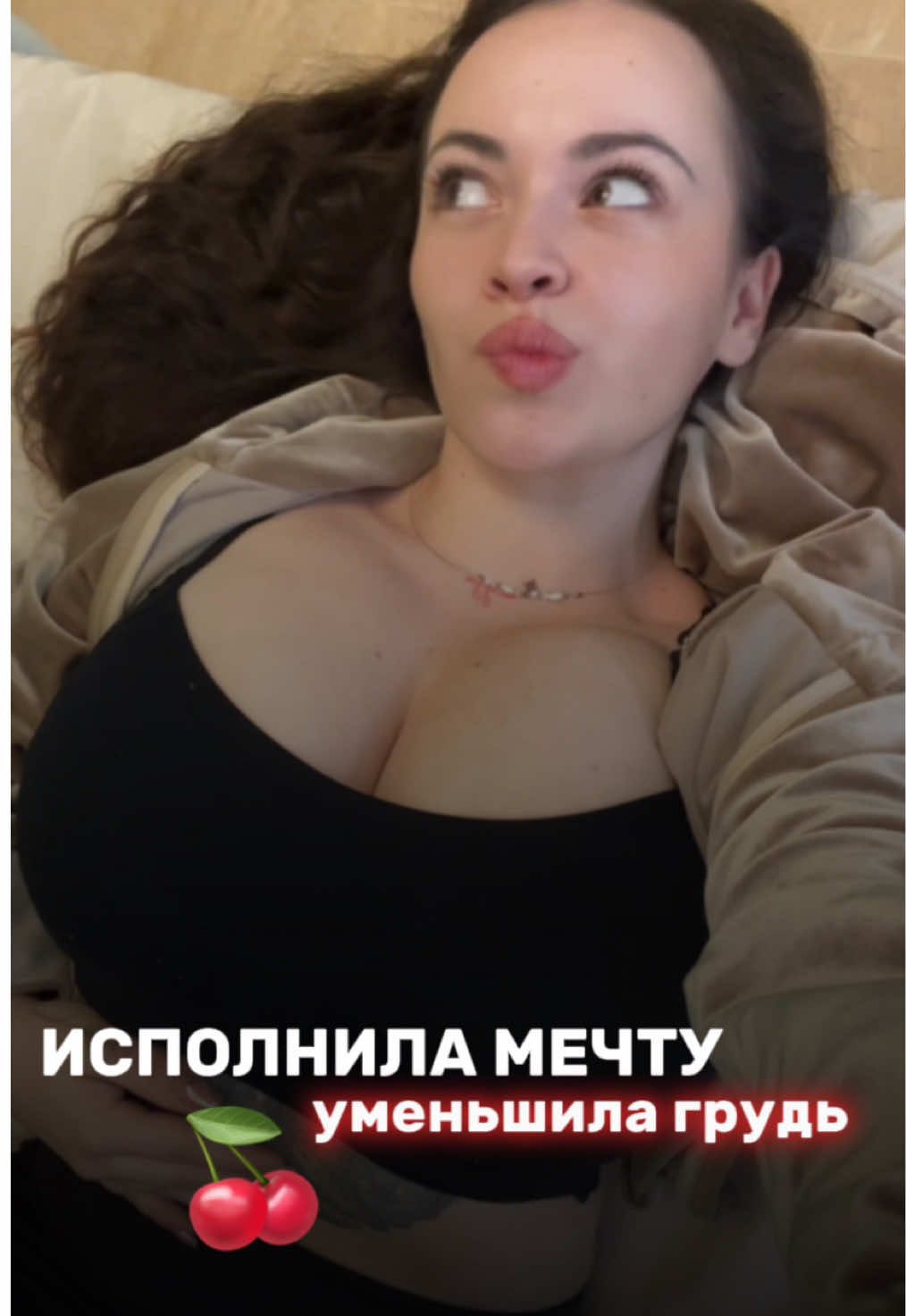 @Катериша 🍒