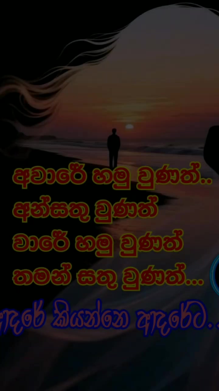 @Mali Perera