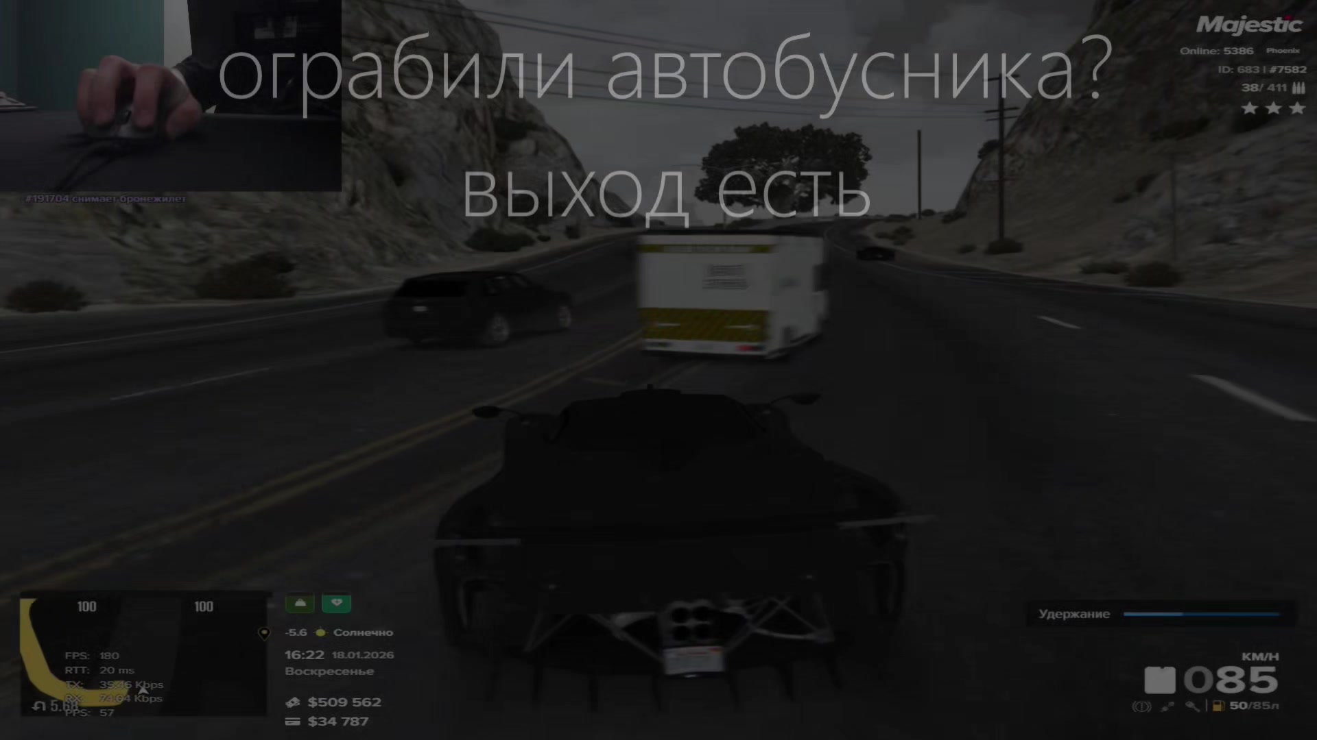 @aimbot abuser