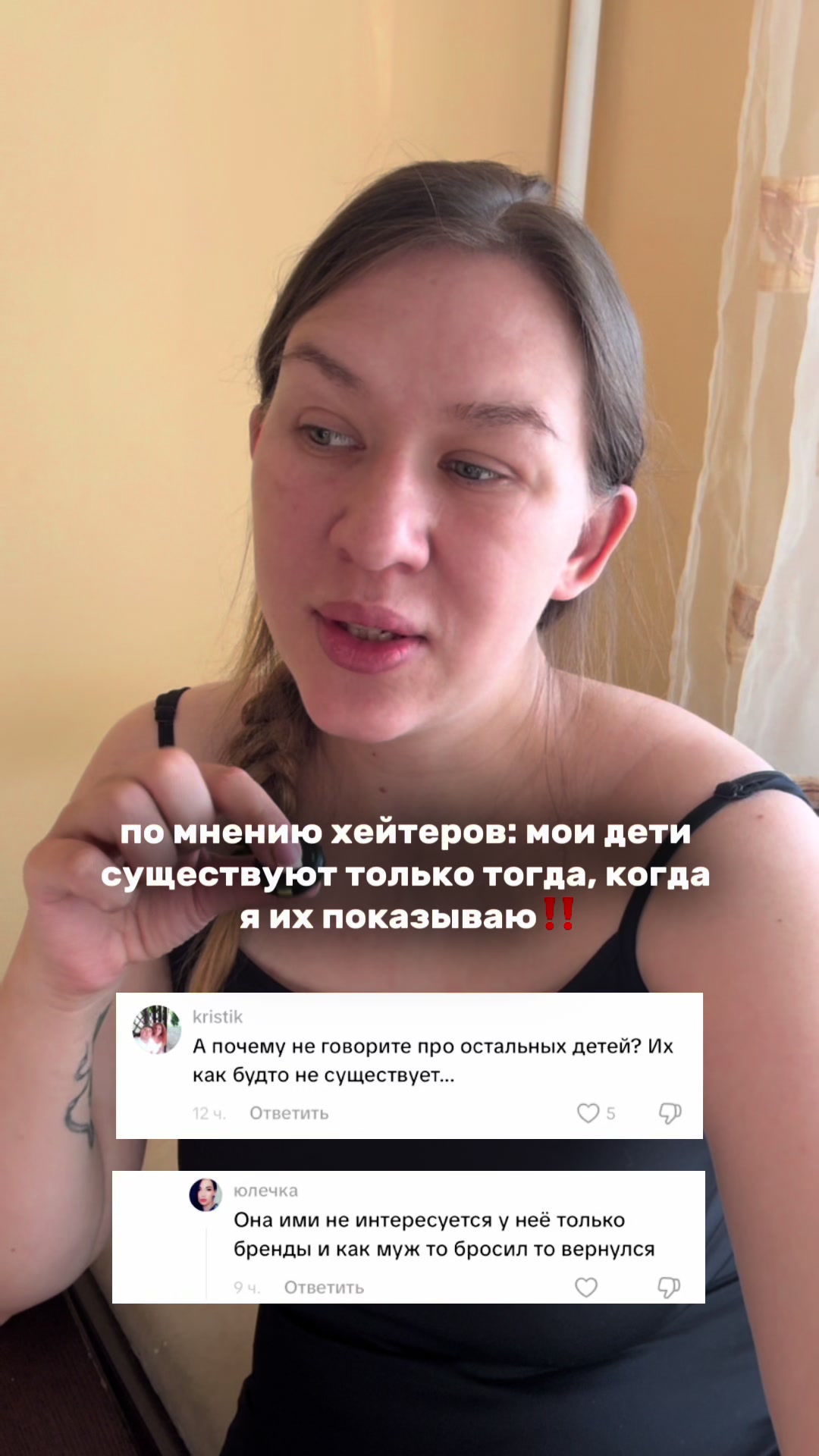 @Даша ✧ про материнство