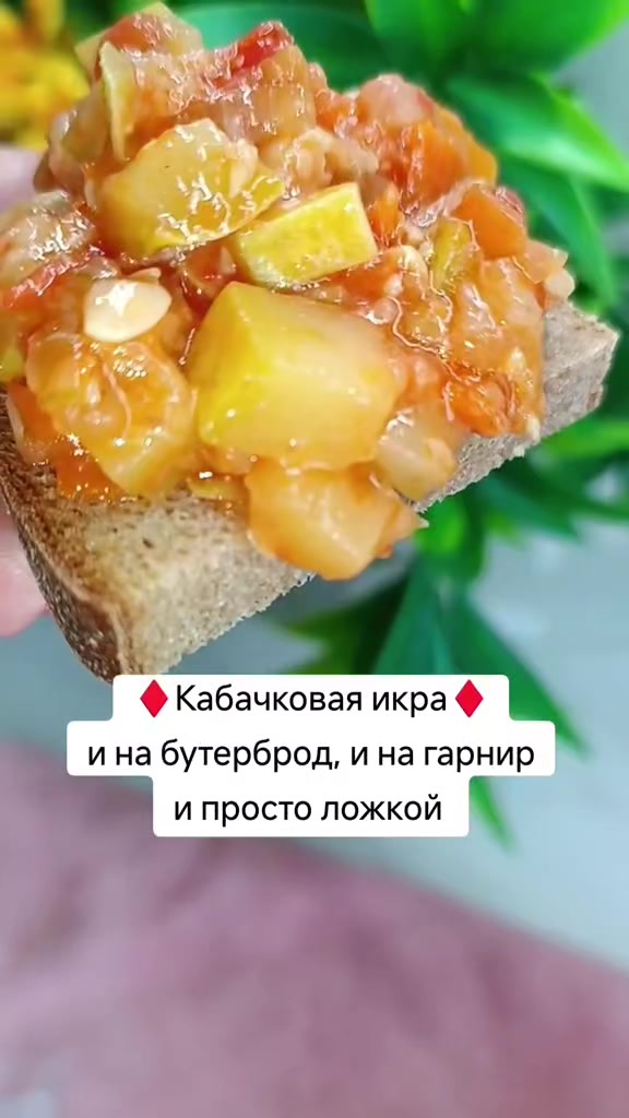 @Ольга_АДЖИКА