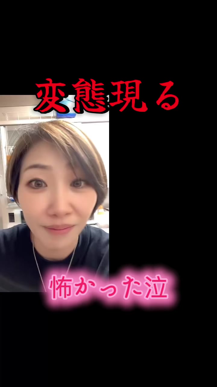 @ゆなみTV【中年のたまり場】
