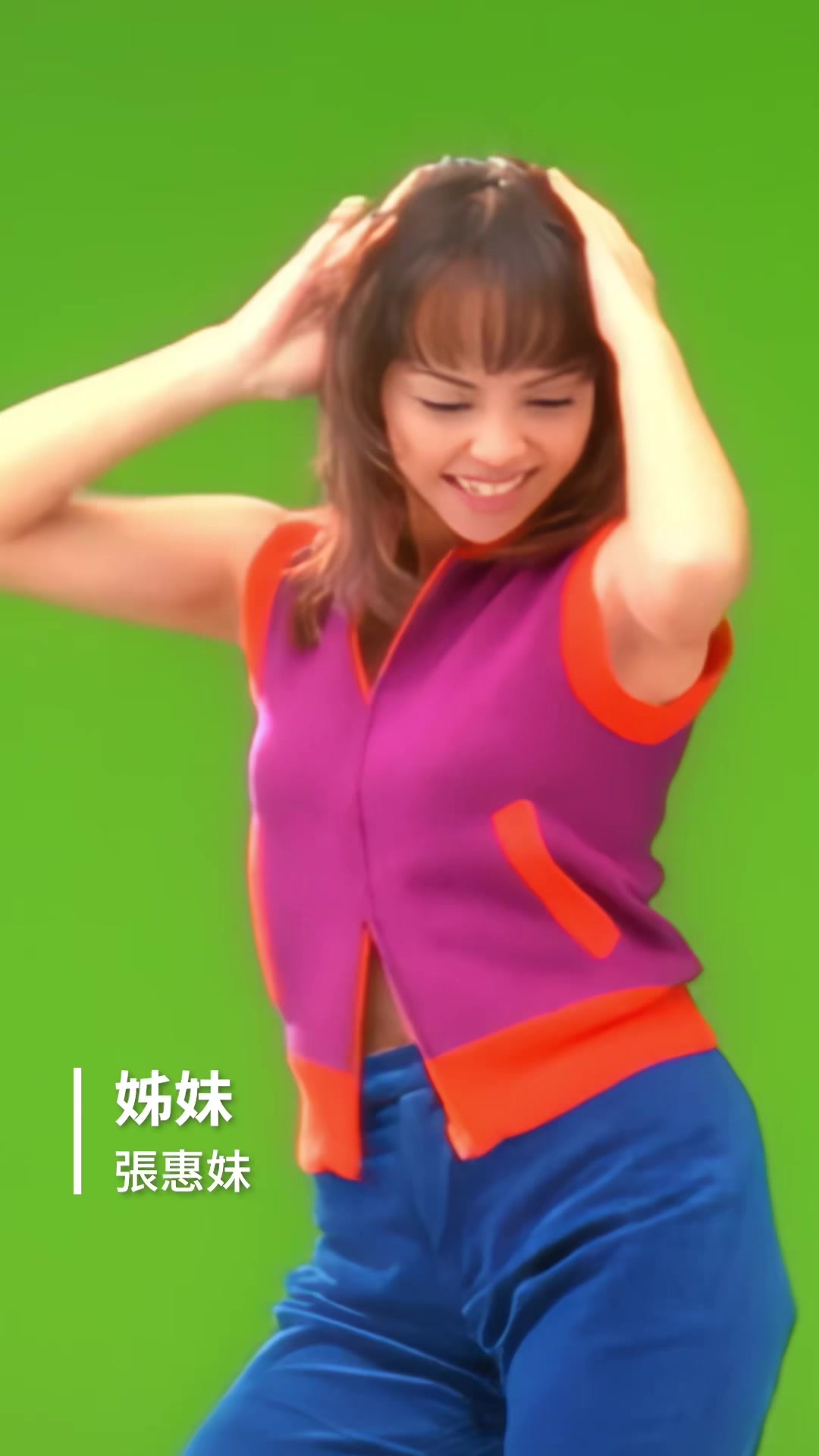 @台灣索尼音樂