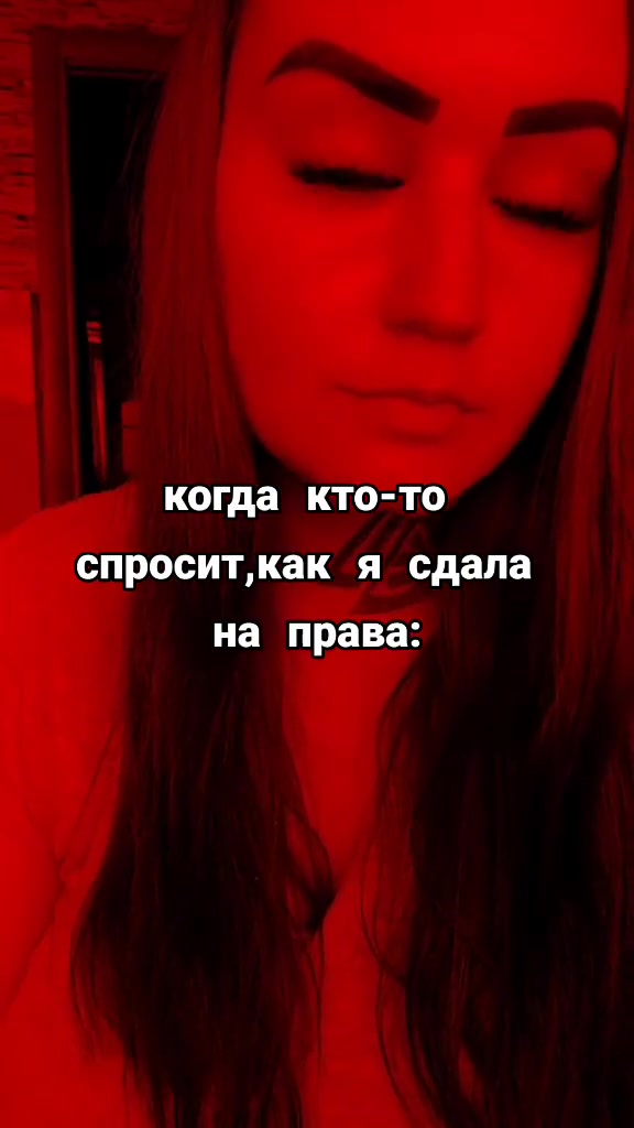 @😈Малышка на жиге 😈