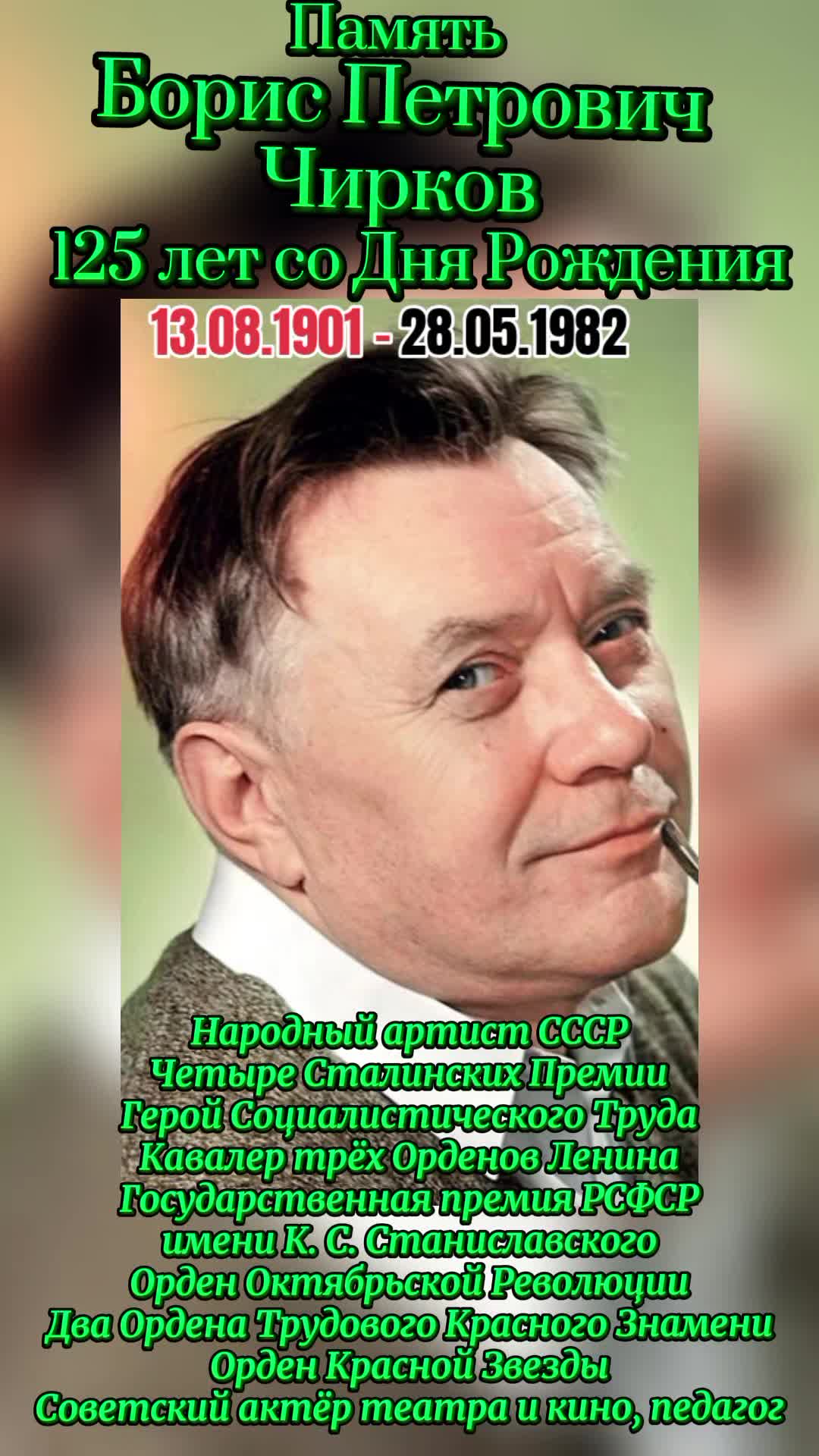 @Ирина