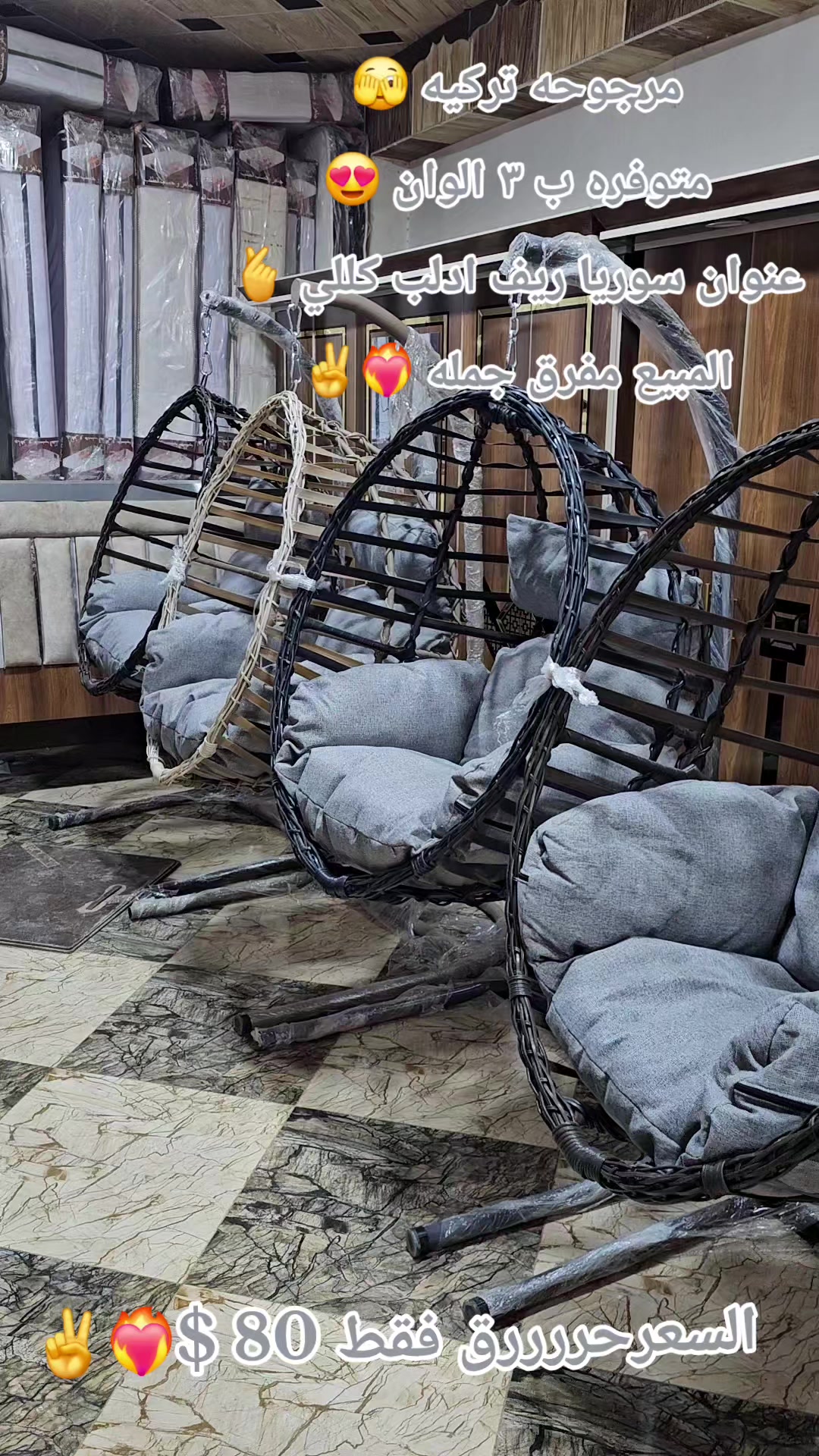 @شركة الميراج