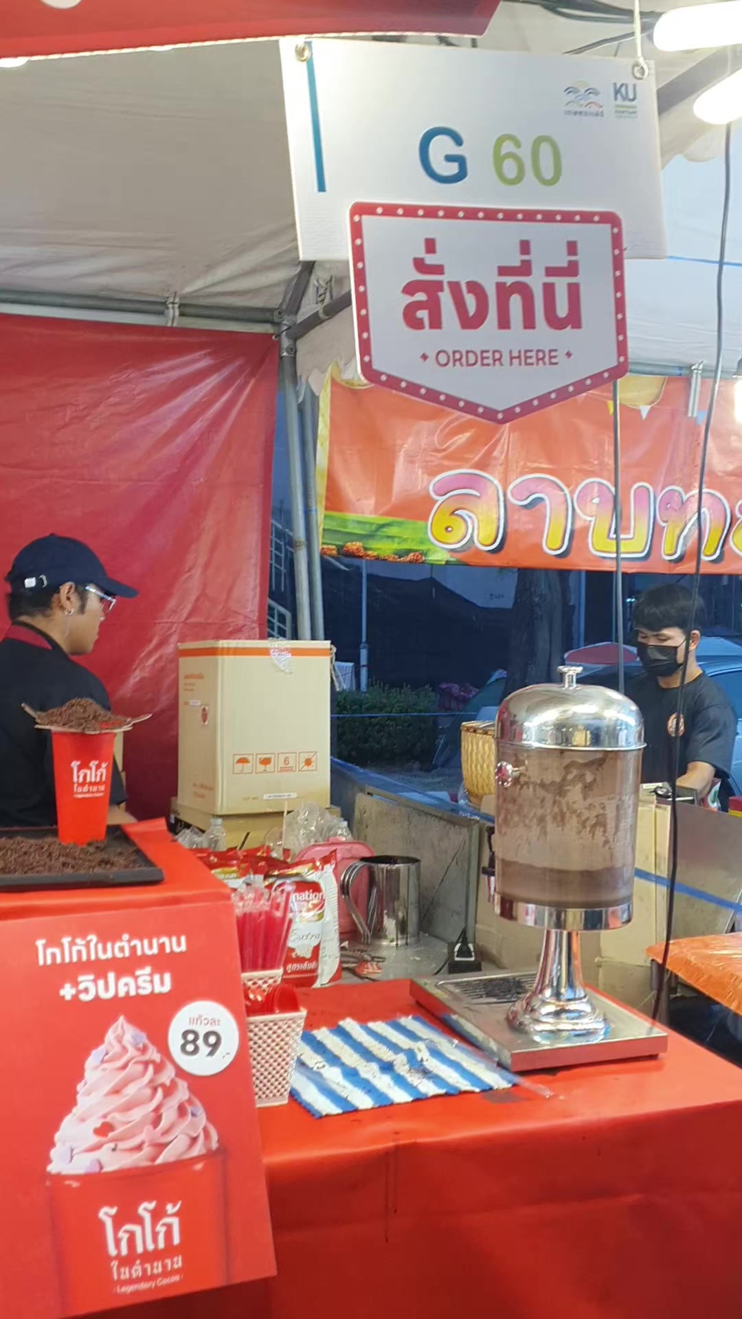 @สุวิทย์ครับผม