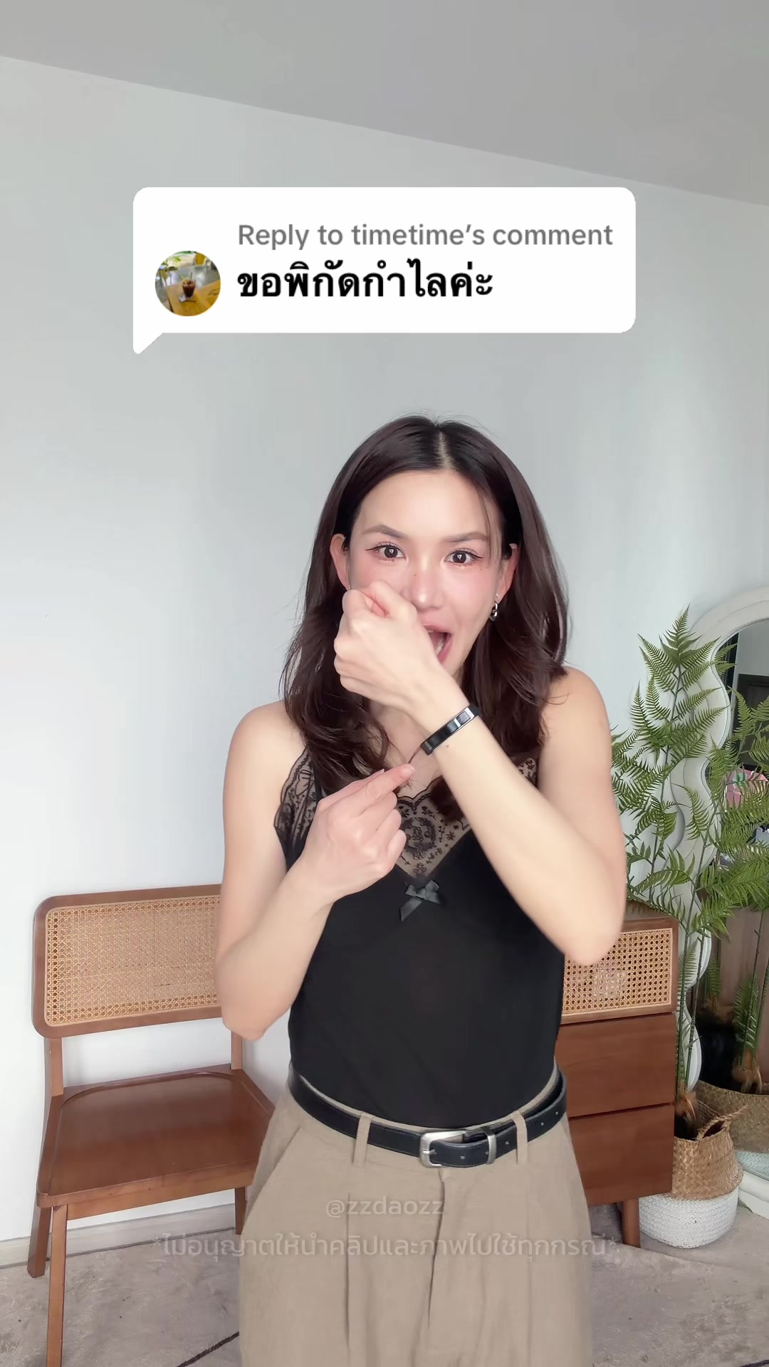 @Dao Simasthien🫶🏻