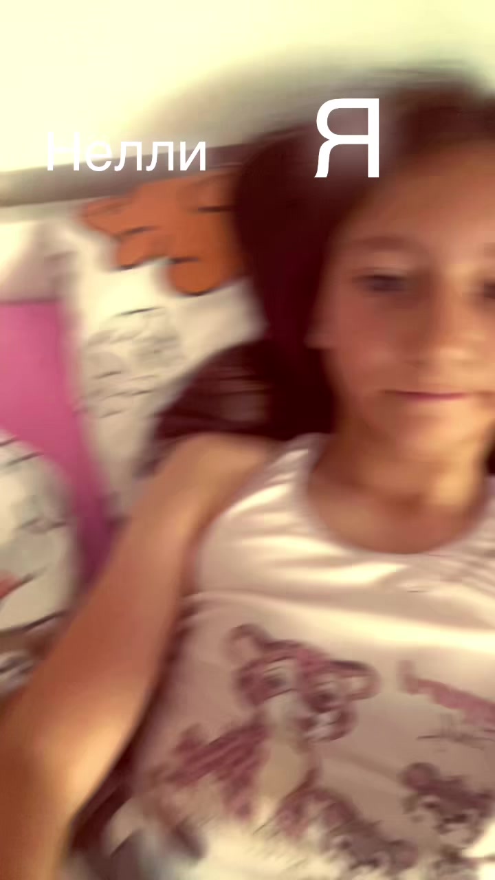 @Соня