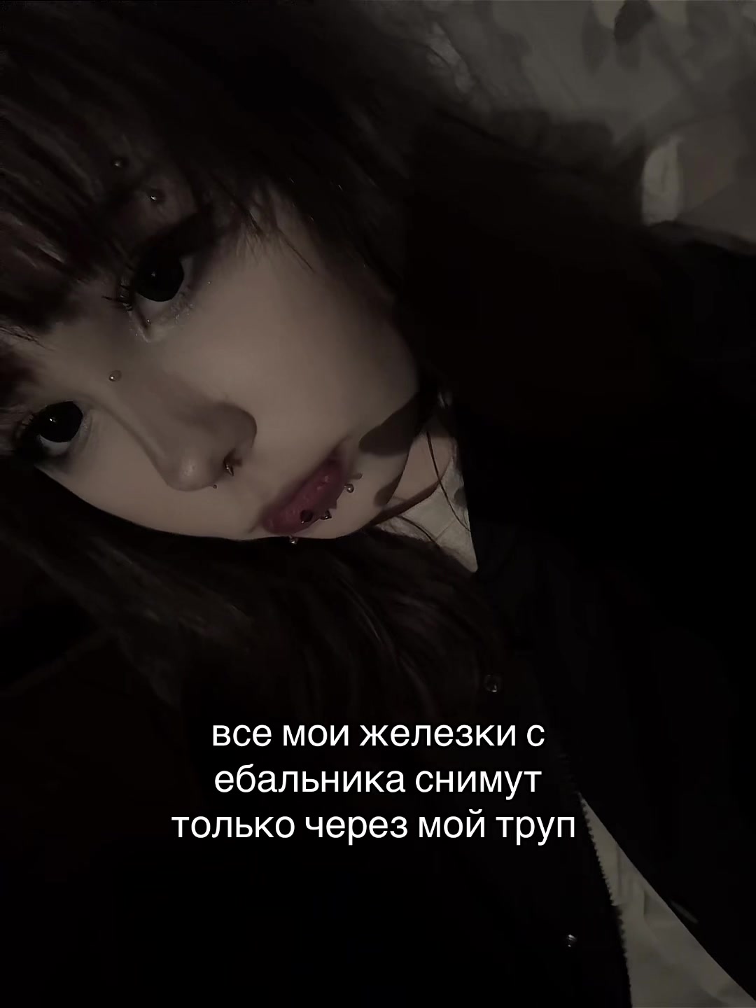 @софка