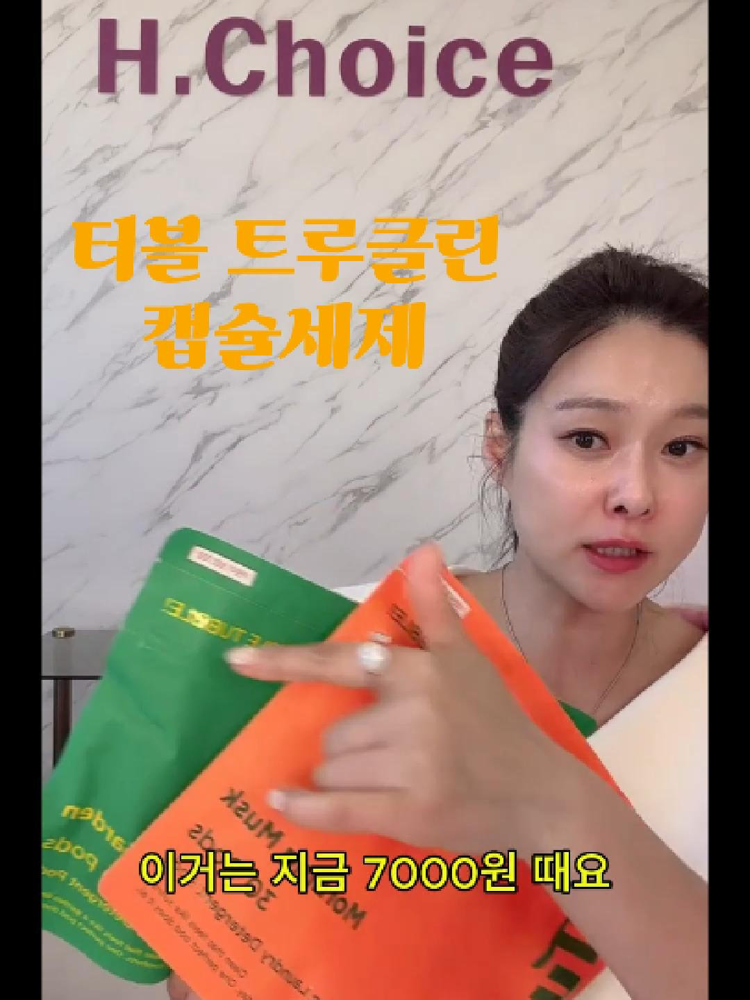 @현영초이스