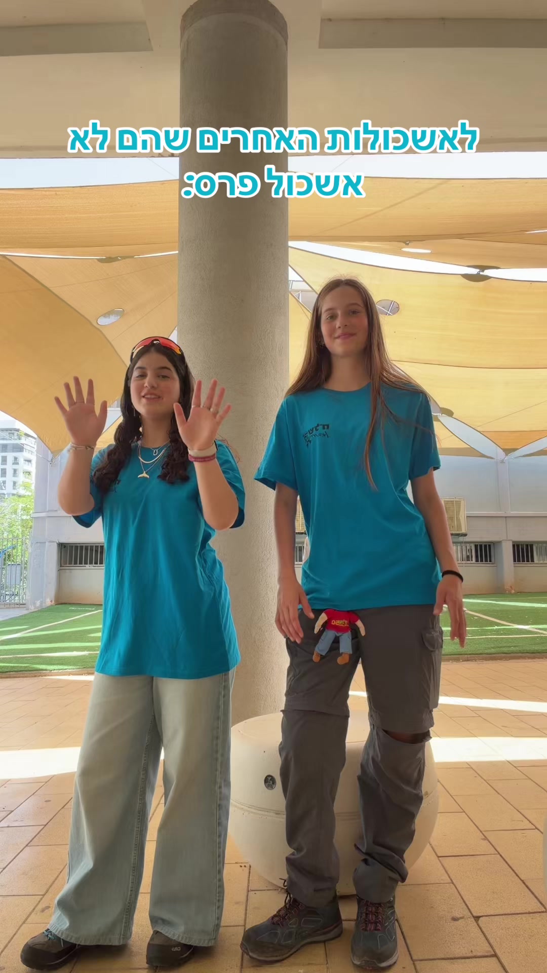 @אשכול פרס🪬🤩😎