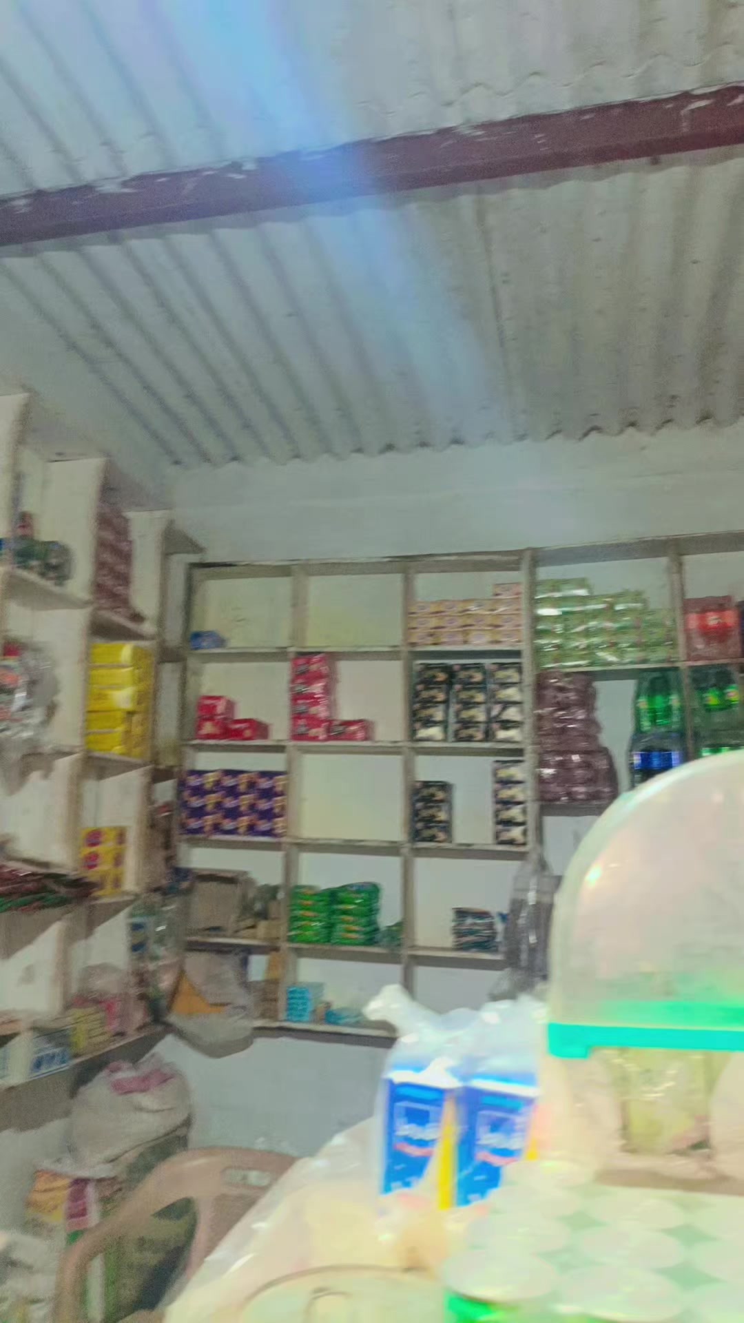 @Sajjad ali katyar