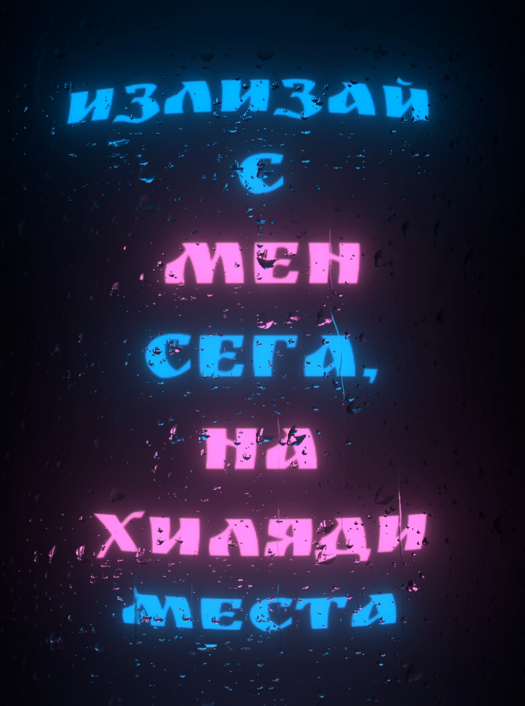 @переводы for u