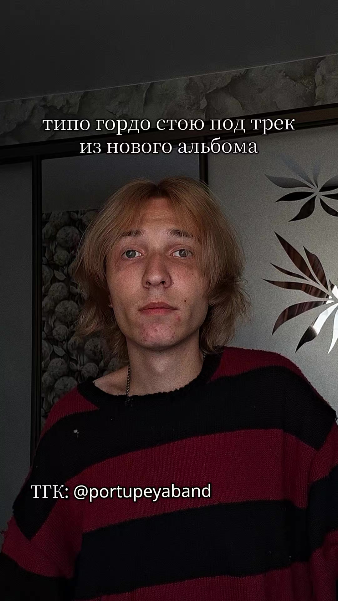 @ПОРТУПЕЯ TikTok