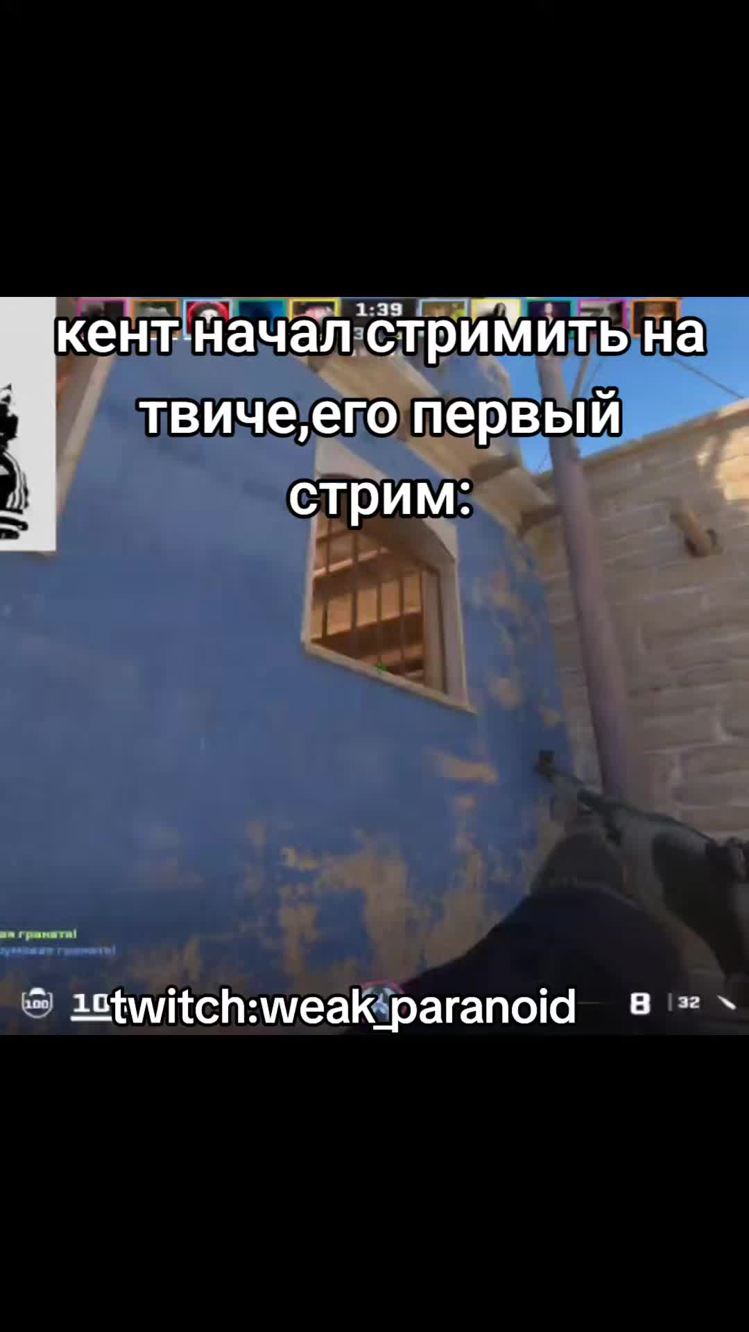 @twitch.tv/weakpar