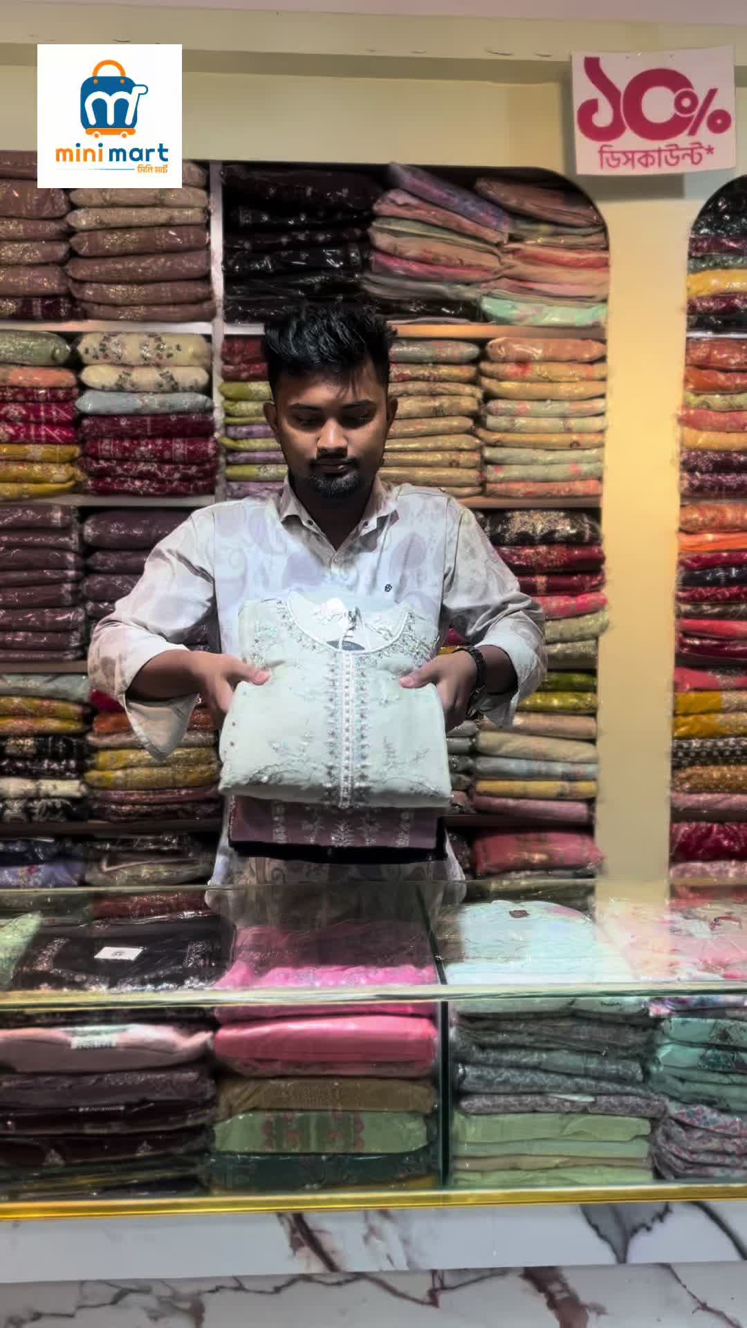 @Mini Mart ( মিনি মার্ট )