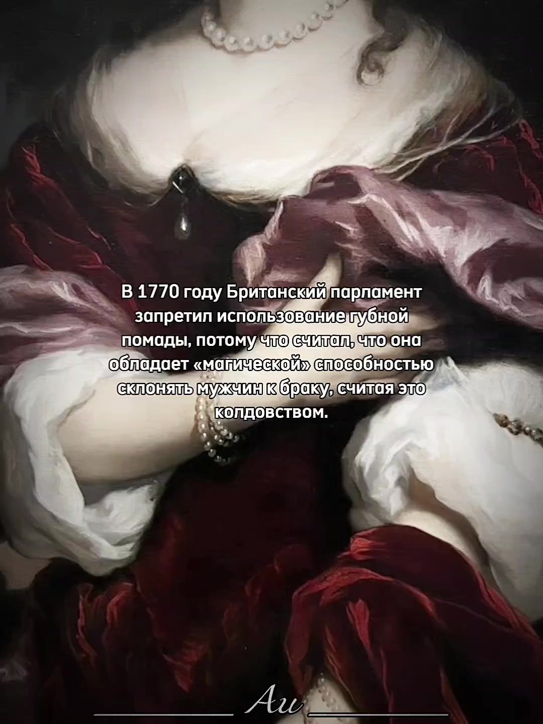 @Последняя римлянка
