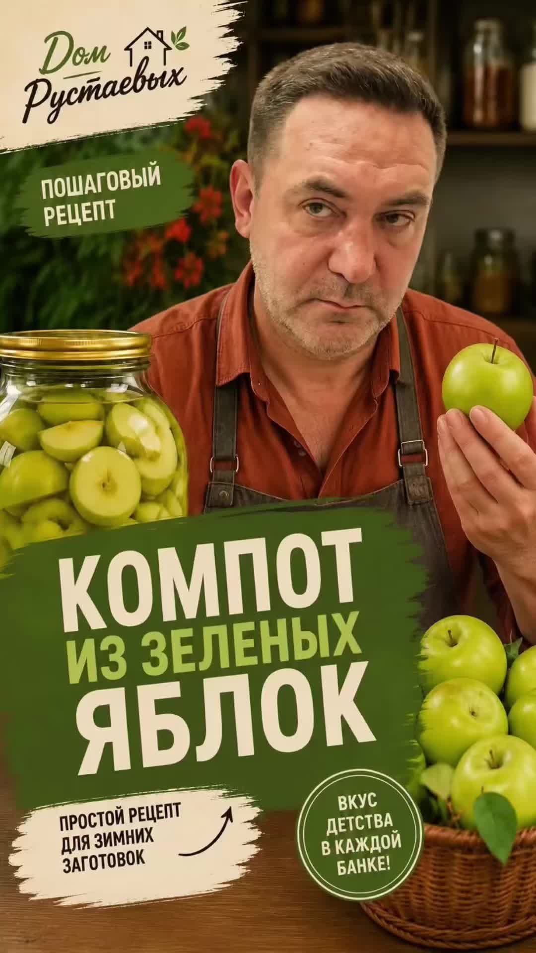 @dom_rustaevy
