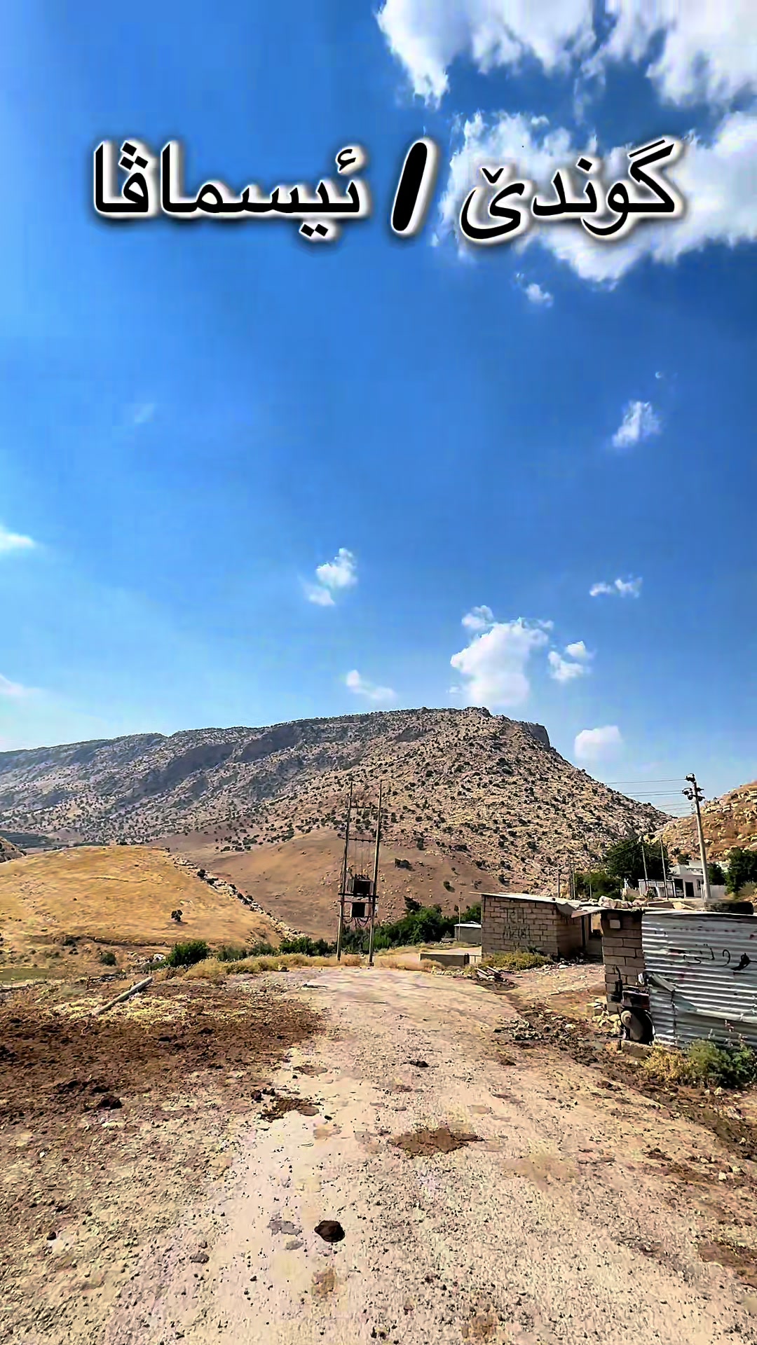 @﮼جاف﮼كه ﮼سك