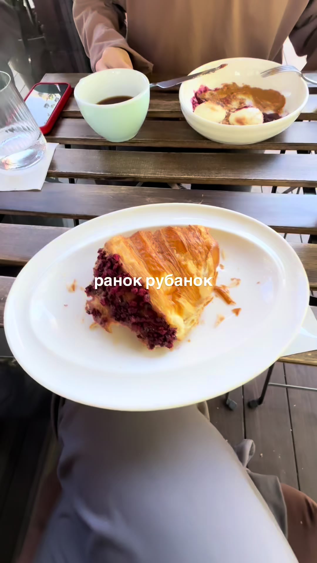 @розлюднений