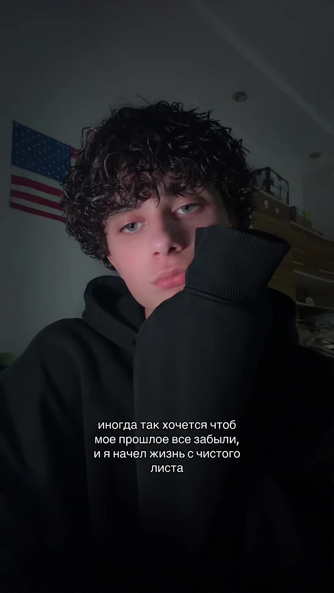 @яша