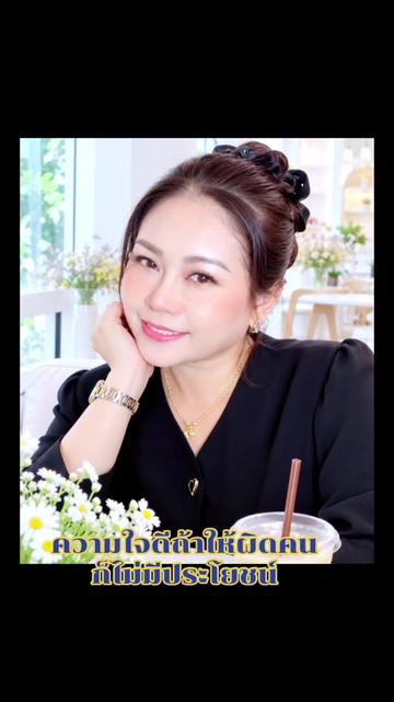 @คุณเป้ สถานีพลังใจ❤️ปูเป้❤️