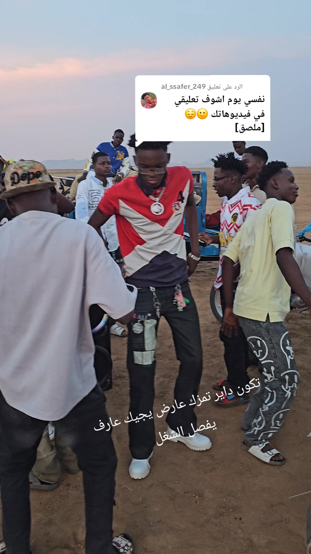 @منشار بانت ☠️☠️