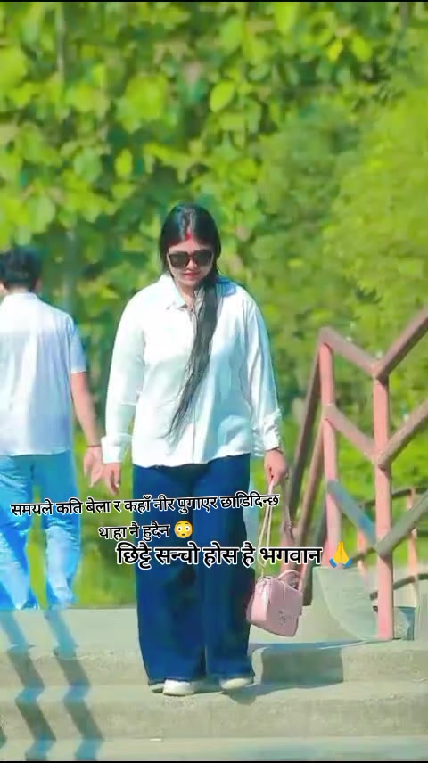 @Simran Shankar