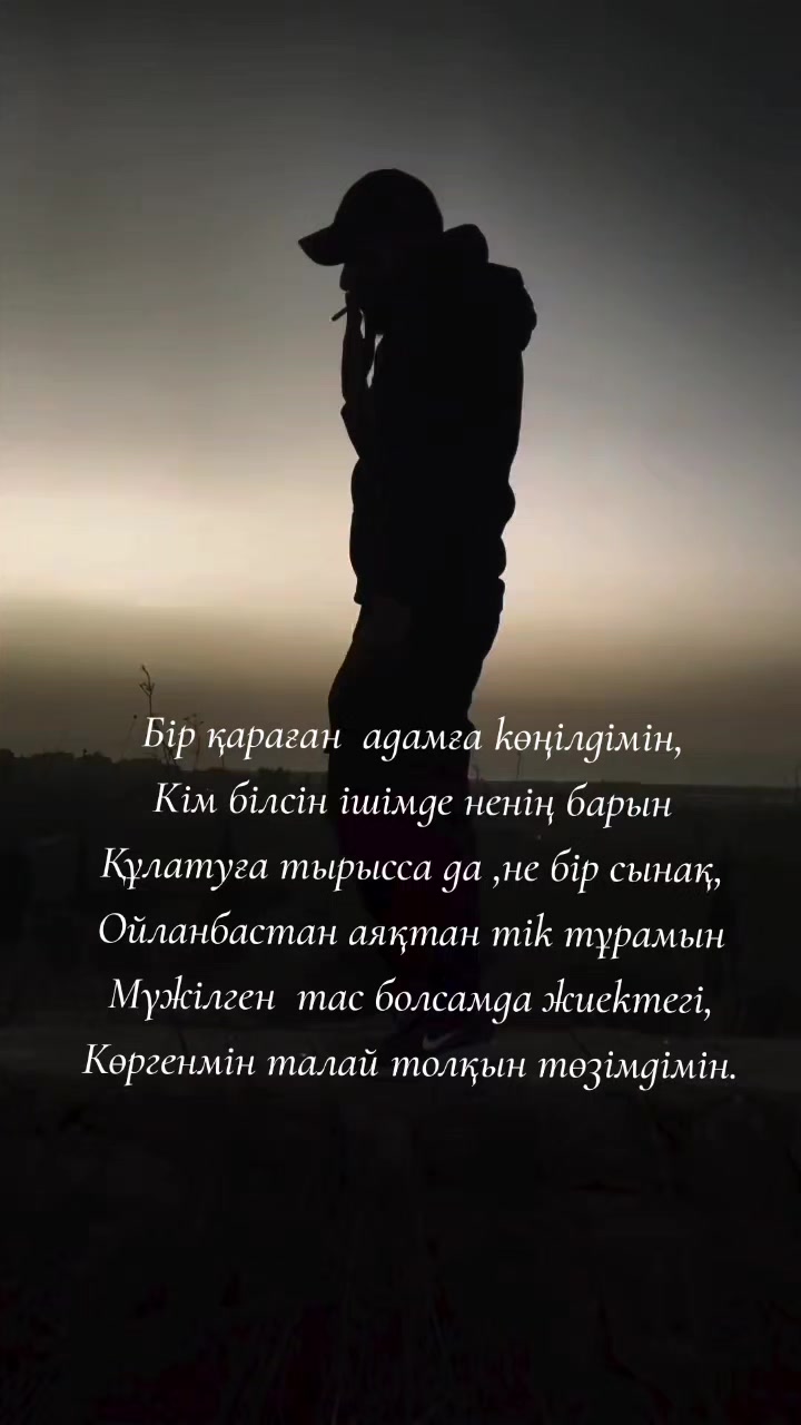 @Рахым Әбутәліп