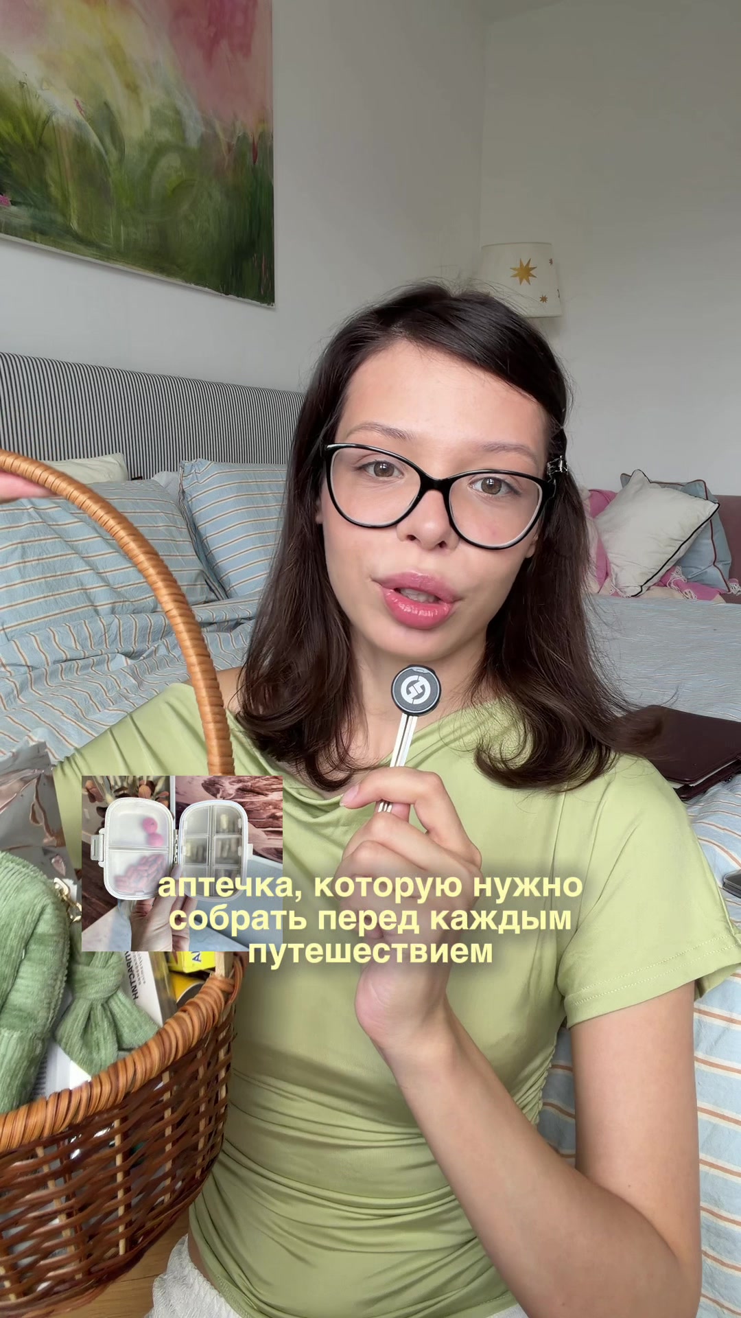 @тгк: ЛУЧСОЛНЦА☼ Настя