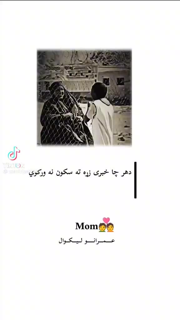 @حضرت مامد جوزجانی