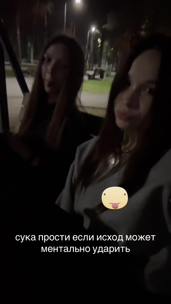 @питерская