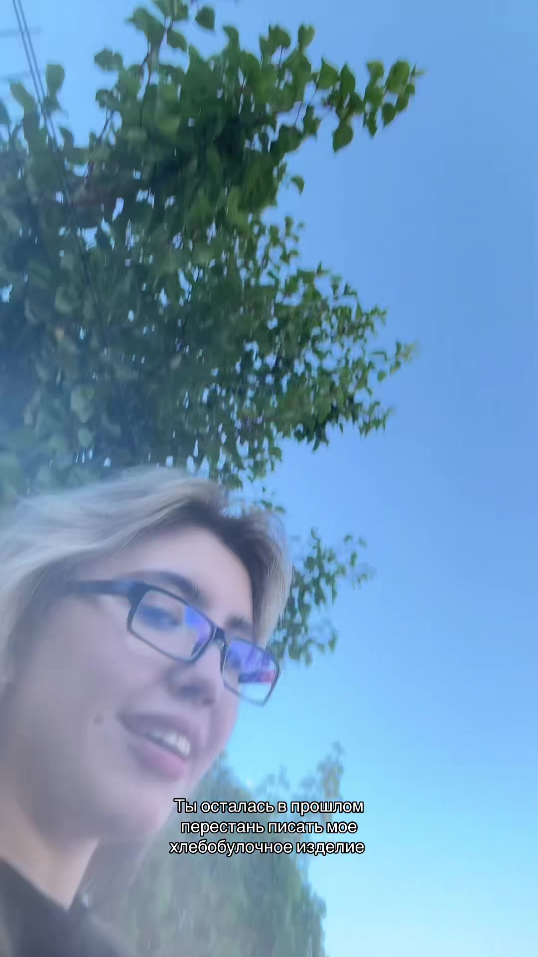 @Каблук и что