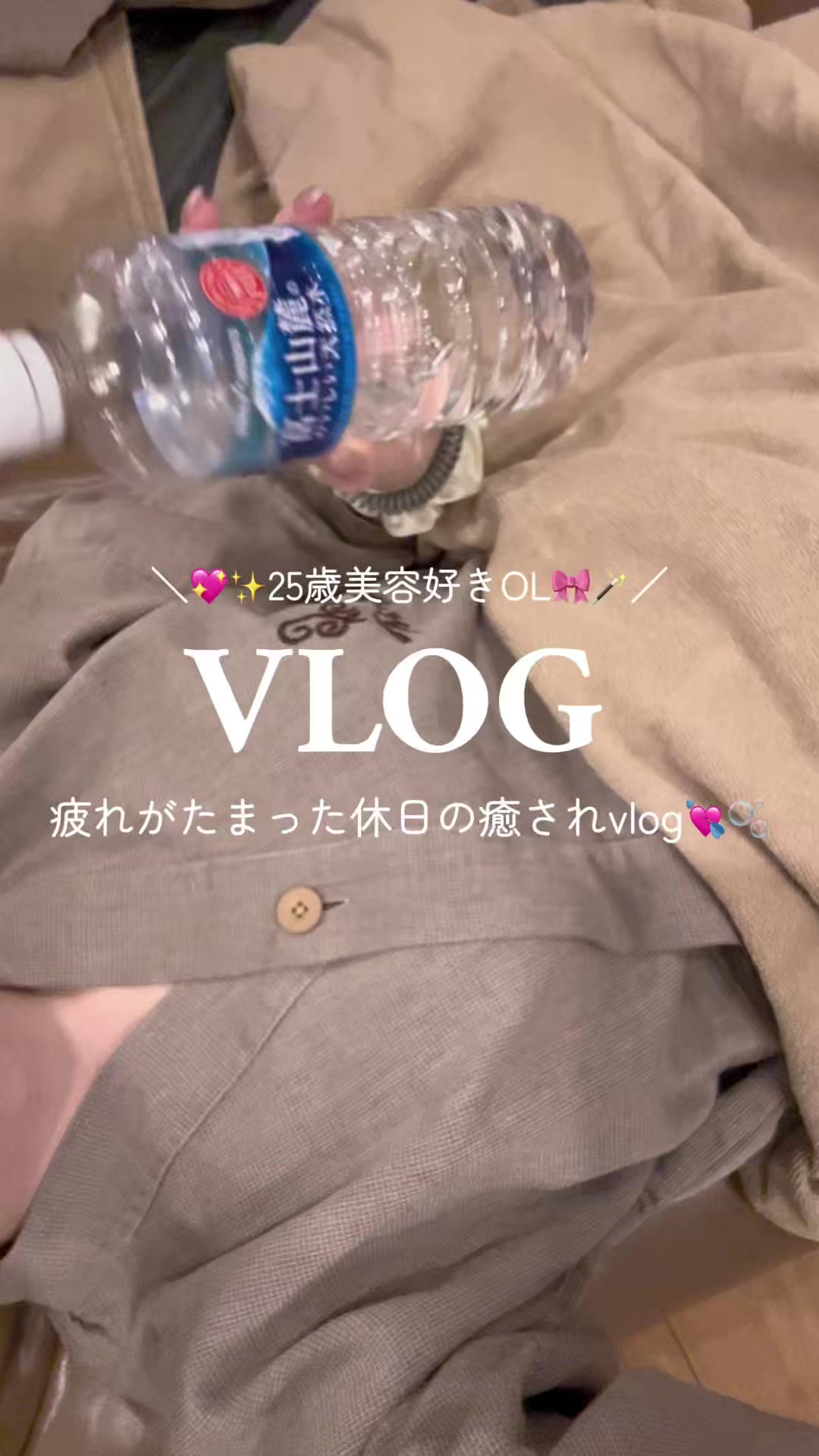 @𝑺𝒂𝒌𝒊 ໒꒱&middot;ﾟ