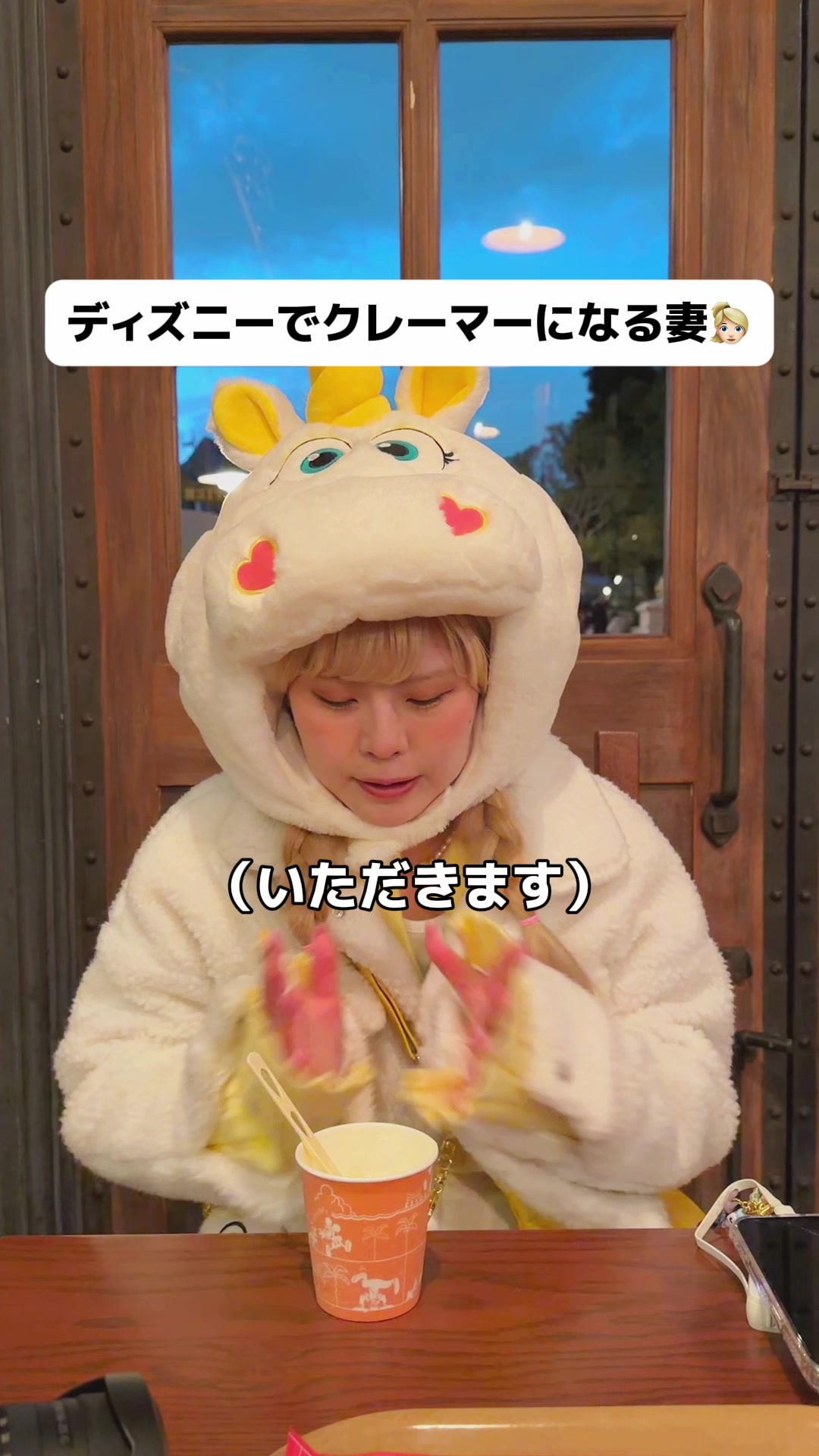 @ゆたせなcp