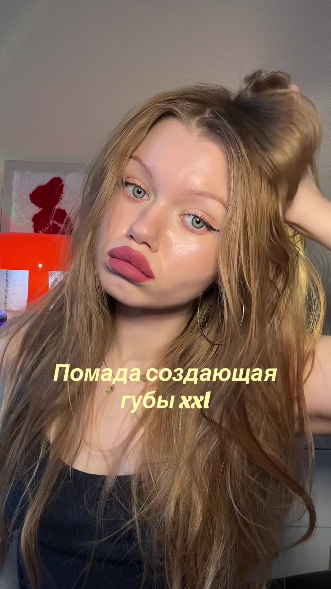@Сливовая Оля★