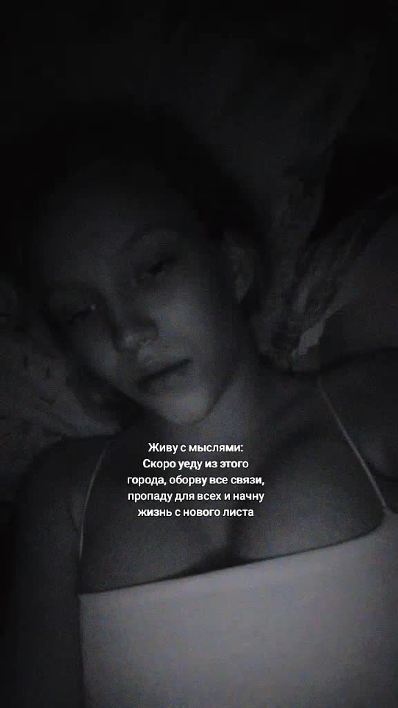 @❤аська❤