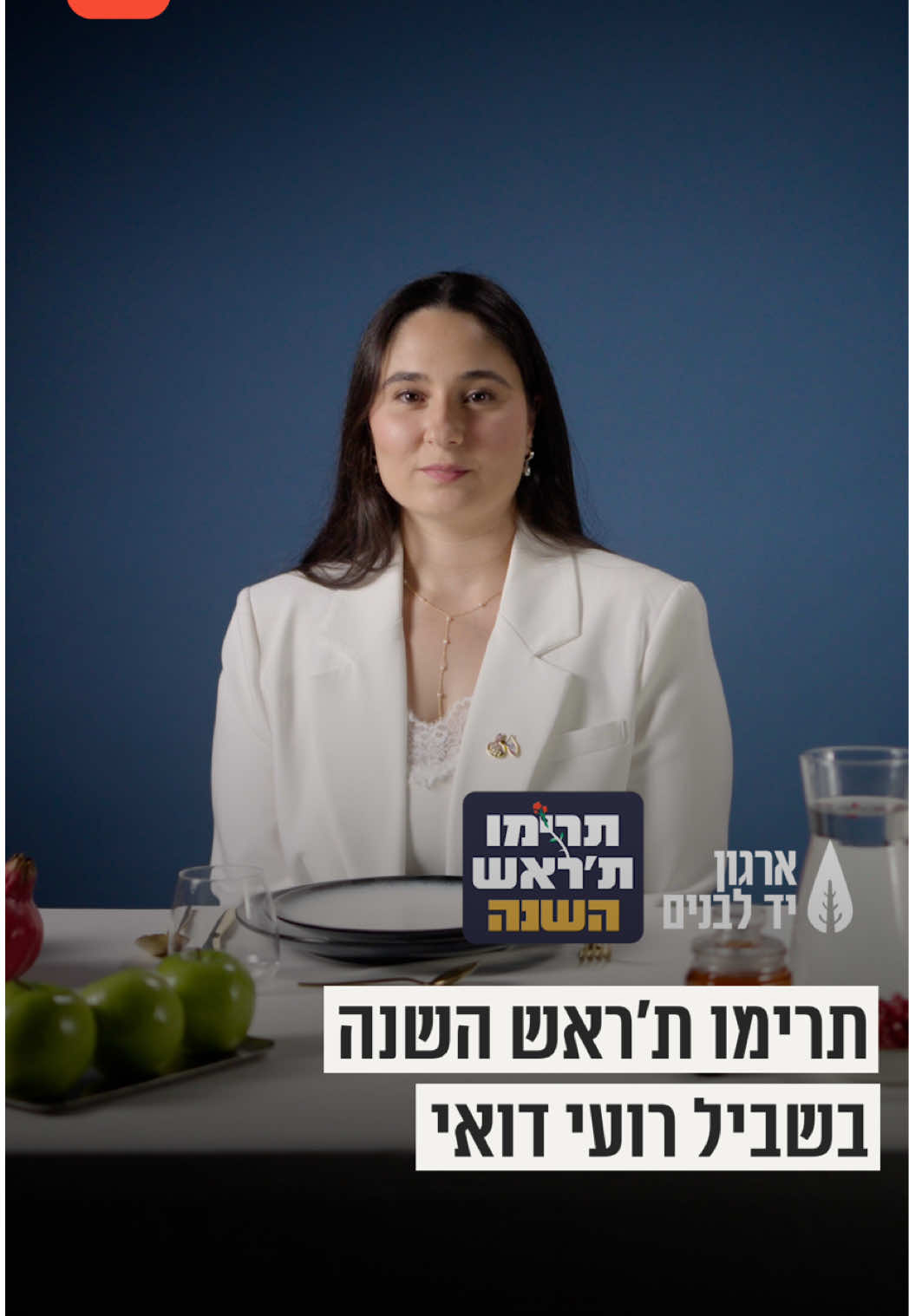 @V1 israel
