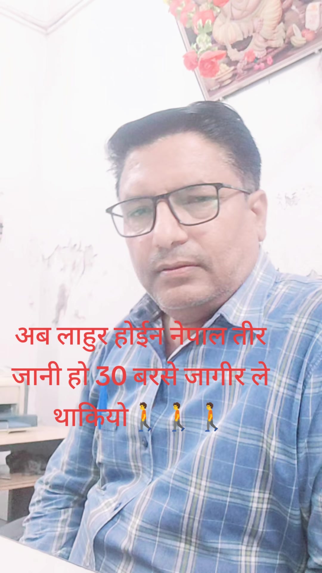 @Dasu Ram Acharya