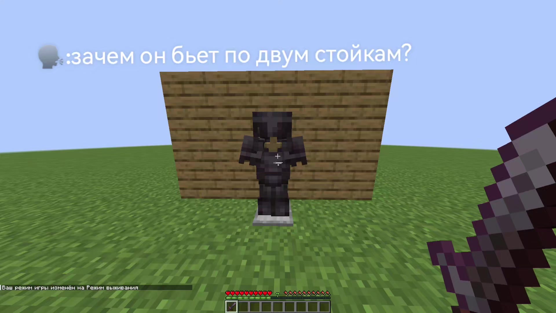 @чопер