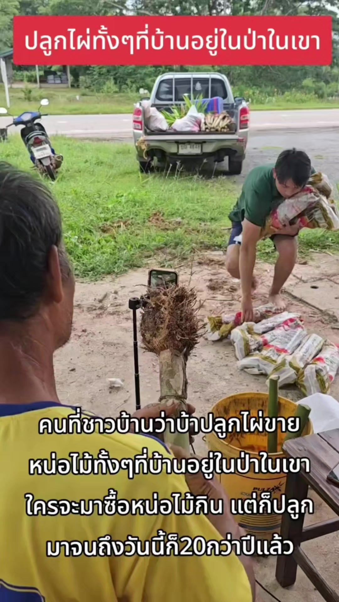 @นัดดาชอป