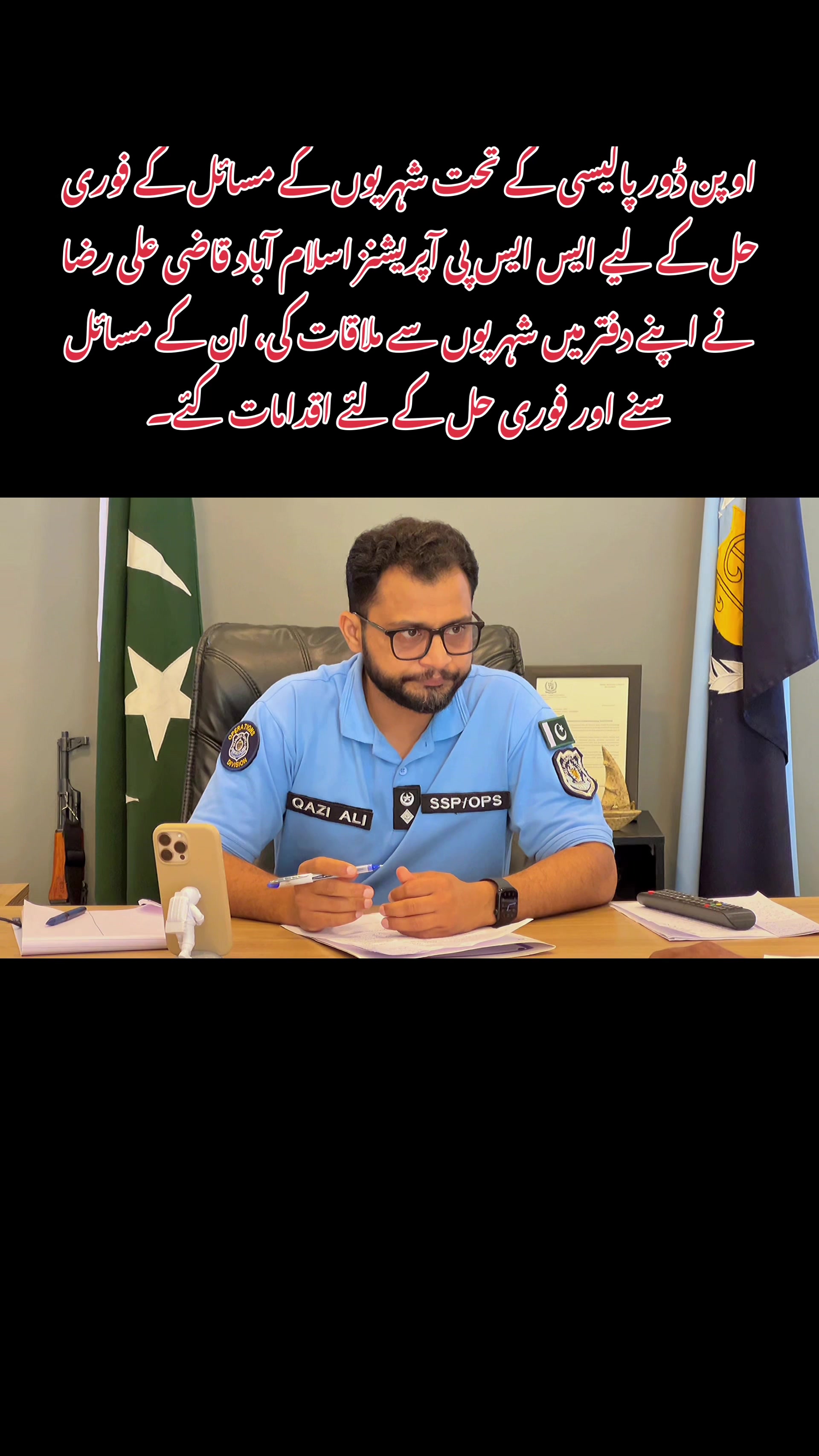 @Mehran Ahmad sherpao