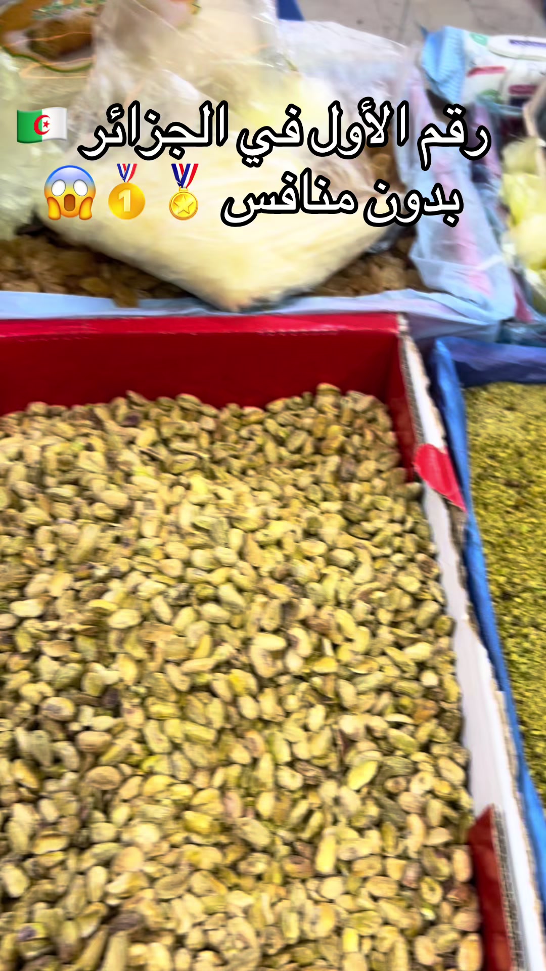 @Lamrani fête