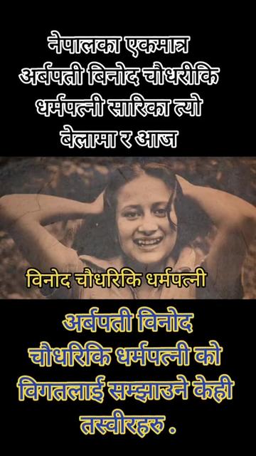 @Dream_loksewa